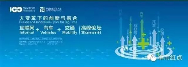 8月3日汽車圈動(dòng)態(tài)聚焦 新能源與智能化并駕齊驅(qū)，互聯(lián)網(wǎng)金融加速行業(yè)融合
